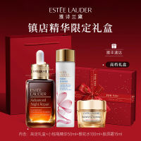 Estee Lauder雅诗兰黛限定礼盒（小棕瓶精华50ml+樱花水100ml+面霜15ml