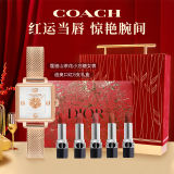 蔻驰山茶花小方糖女表+迪奥口红5支礼盒