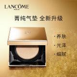 Lancome兰蔻菁纯持妆服帖养肤粉底气垫