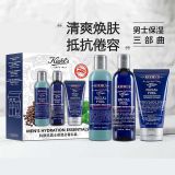 Kiehl’s科颜氏男士护肤套装（洗面奶250ml+水2