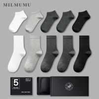 MILMUMU男士中筒商务防臭透气吸汗新疆长绒棉袜子5双精美盒装