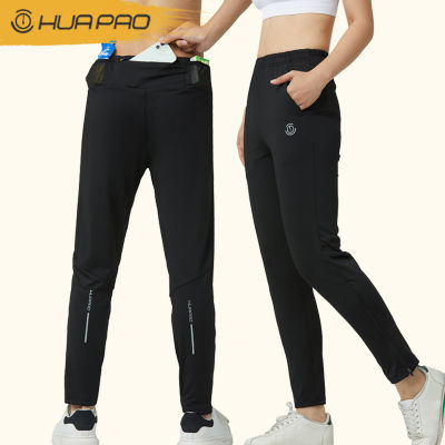 HUAPAO画跑 专业运动速干训练拉链长裤