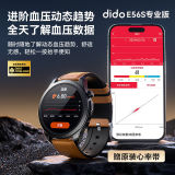 【dido嘀嘟】E56S高精准风险评估血压血糖智能手表