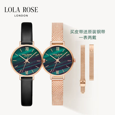 Lola Rose罗拉玫瑰圆盘小绿表（赠原装钢带）