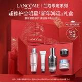 Lancome兰蔻超修护小黑瓶全明星「新年鸿运」礼盒