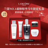 【节日送礼】Lancome兰蔻小黑瓶肌底液全明星护肤礼盒