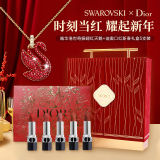 【施华洛世奇×Dior】耀起鸿运新年限定礼盒