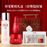 【SK-II】奢宠紧致护肤品套装