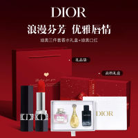 Dior迪奥花漾红唇口红香水礼盒套装（花漾香水三件套+口红999）