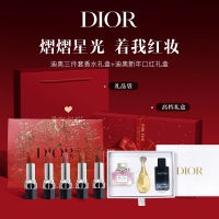 Dior迪奥口红花漾礼盒限定款(1.5g*5)+迪奥香水礼盒