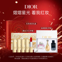 Dior迪奥奢金限定款口红(1.5g*5支)+迪奥香水礼盒