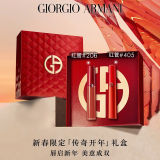 Armani阿玛尼红管唇釉2支礼盒（405传奇番茄红+2