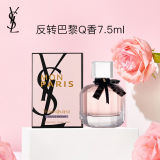YSL圣罗兰反转巴黎女士香水7.5ml