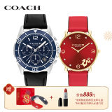 【COACH蔻驰】龙年限定石英情侣手表一对（赠米狗按摩仪