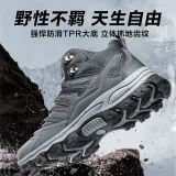 顺驰户外高帮登山鞋