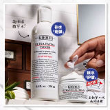 Kiehl’s科顏氏高保濕水乳套裝面霜50ml+爽膚水2