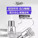 Kiehl’s科颜氏淡斑精华15ml