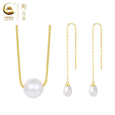 【中国黄金】珍尚银天然淡水珍珠饰品套装（项链+耳线）