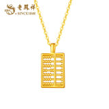 【老凤祥】足金算盘吊坠（送S925银链）LFXLY004