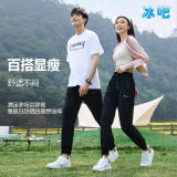 悦小棉 冰吧经典暴冰裤黑色（男女同款）