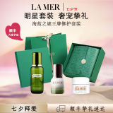 LA MER海蓝之谜「王牌分时修护」护肤套装（精粹水30