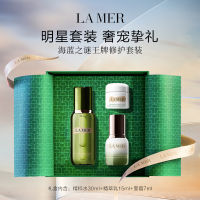 LA MER海蓝之谜「王牌分时修护」护肤套装（精粹水30ml+精萃乳15ml+面霜