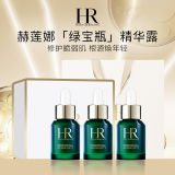 HR赫莲娜绿宝瓶悦活强韧青春精华露10ML*3支礼盒装