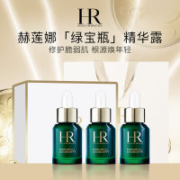 HR赫莲娜绿宝瓶悦活强韧青春精华露10ML*3支礼盒装