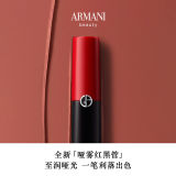 Armani阿玛尼口红权力唇膏