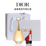 DIOR迪奥真我女士香水50ml（送迪奥999口红1.5