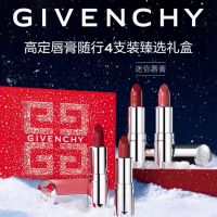 Givenchy纪梵希口红4支装套装礼盒1.5g*4热卖色