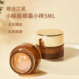 Estee Lauder雅诗兰黛小棕瓶抗蓝光眼霜5ml*