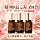 Estee Lauder雅诗兰黛小棕瓶精华液15ml*3