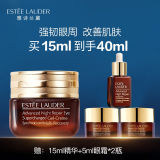 Estee Lauder雅诗兰黛小棕瓶抗蓝光眼霜15ml