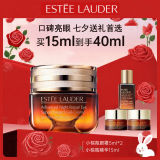 Estee Lauder雅诗兰黛小棕瓶抗蓝光眼霜15ml