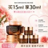 Estee Lauder雅诗兰黛小棕瓶抗蓝光眼霜15ml