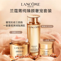 Lancome 兰蔻菁纯套装护肤礼盒（爽肤水150ml+面霜50ml+眼霜20ml）