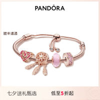 Pandora潘多拉「粉梦心语」手链套装 玫瑰金色轻奢高级设计感