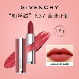 Givenchy纪梵希高定粉丝绒唇膏N37复古先锋红（1