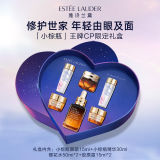 Estee Lauder雅詩蘭黛限定眼面護(hù)膚「小棕瓶精華