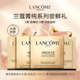 Lancome 兰蔻 菁纯系列眼面紧致淡纹尝鲜礼（菁纯乳