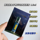 莱珀妮蓝鱼子精华系列尝鲜礼（反重力精华1.5ml*2+充
