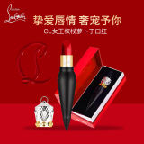 路铂廷CL 女王权杖萝卜丁丝绒哑光口红