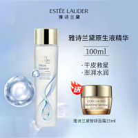 Estee Lauder雅诗兰黛经典原生液100ml（适合干皮/混合皮）送智妍面霜1