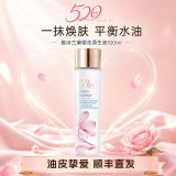 Estee Lauder雅诗兰黛樱花原生液补水修护爽肤水