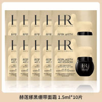 10片！HR赫莲娜活颜修复舒缓晚霜/白绷带日霜