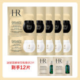 10片！HR赫莲娜活颜修复舒缓晚霜/白绷带日霜（送绿宝瓶