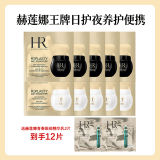 10片！HR赫莲娜王牌「日护夜养」修复舒缓晚霜/白绷带日