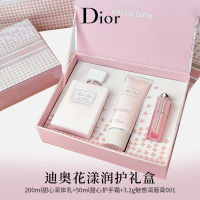 Dior 迪奥 花漾润护三件套礼盒（润体乳200ml+护手霜50ml+润唇膏001）