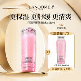 Lancome 兰蔻大粉水轻滢柔肤爽肤水125ml